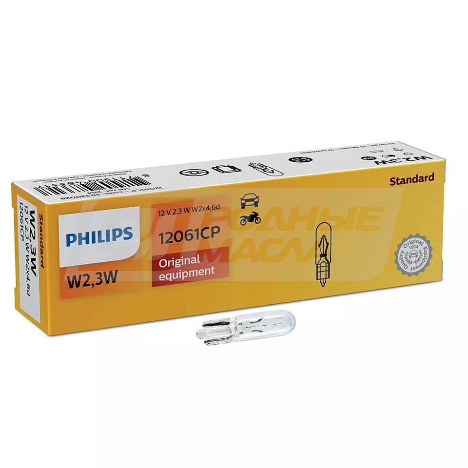 PHILIPS Vision W2,3W 12V 2.3W W2x4.6d, 1шт 12061CP