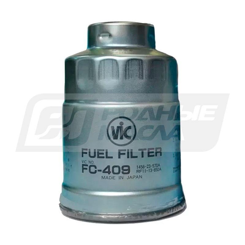 VIC FC-409 (1456-23-570) FC409